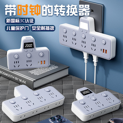 Extension Socket with Outlets & Safety Switch + USB Ports