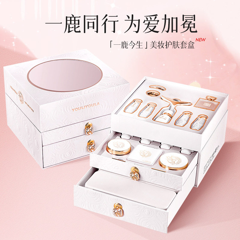 【官方】彩妆套装17件套一鹿今生质量节日礼盒护肤品套装化妆品