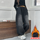 女童加绒牛仔裤秋冬2025新款中大童复古灯笼裤阔腿裤拼接直筒长裤，童装裤子，祺儿童装