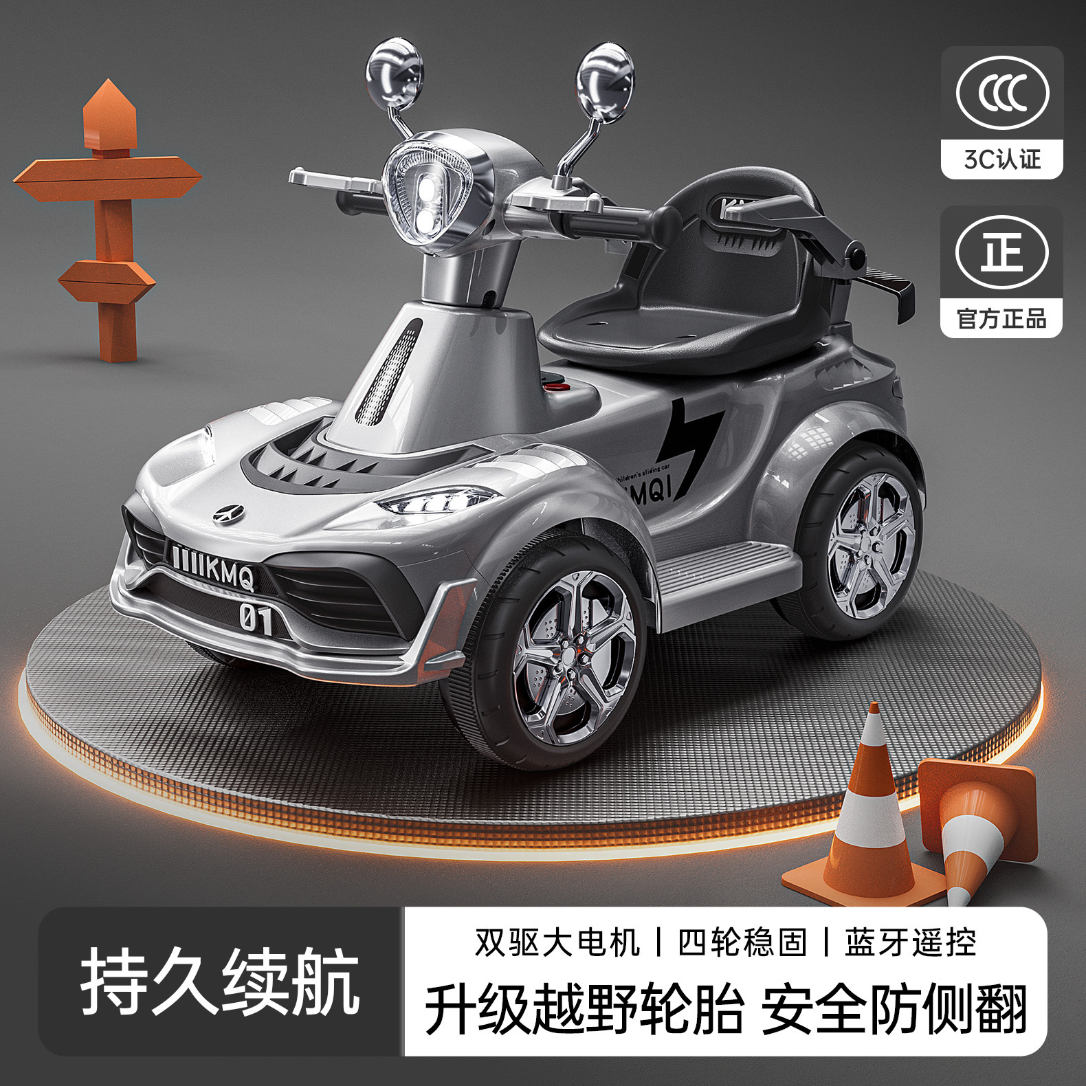 2025新款儿童电动车四轮汽车女小孩遥控玩具车可坐人玩具车