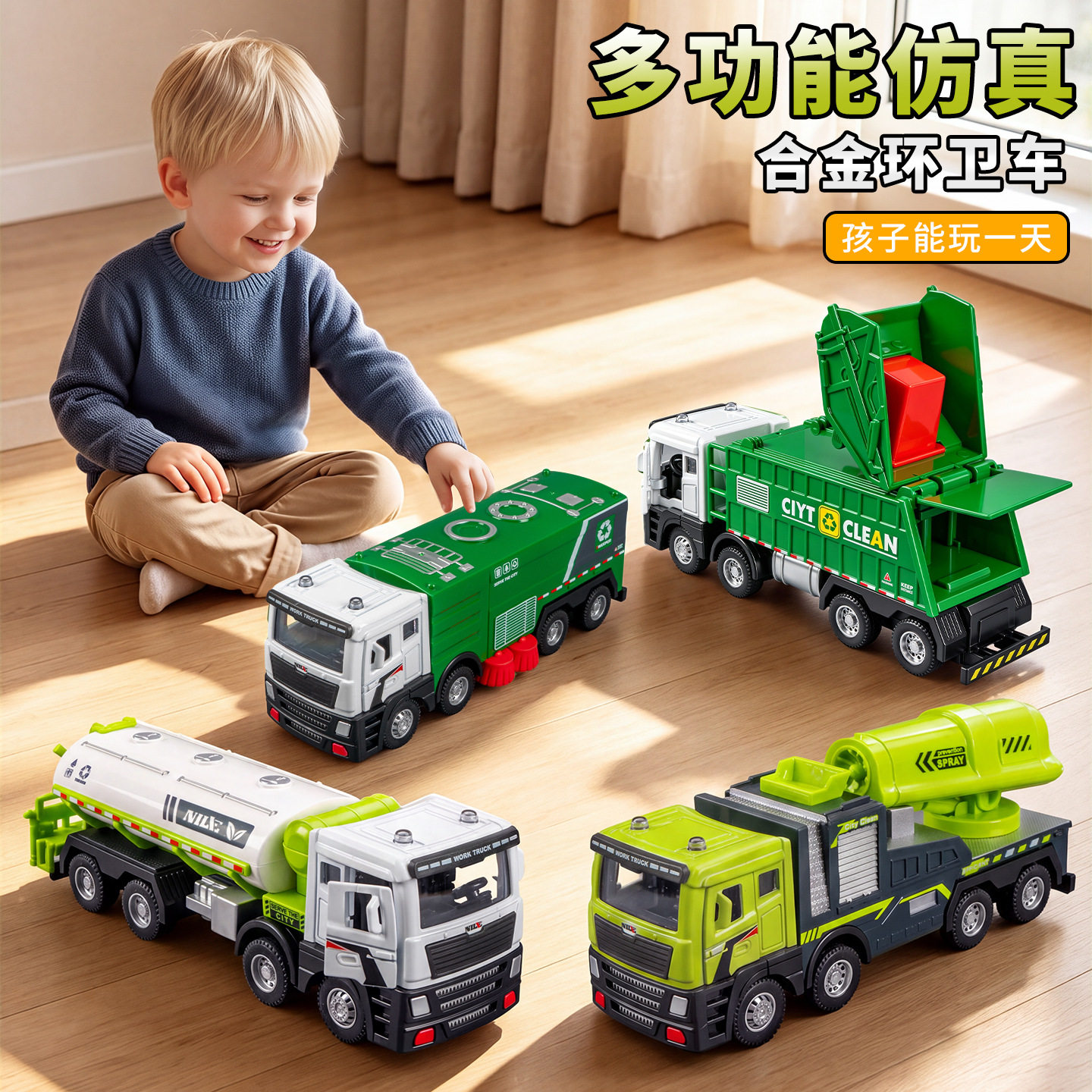 合金车工程车翻斗车挖掘机玩具车