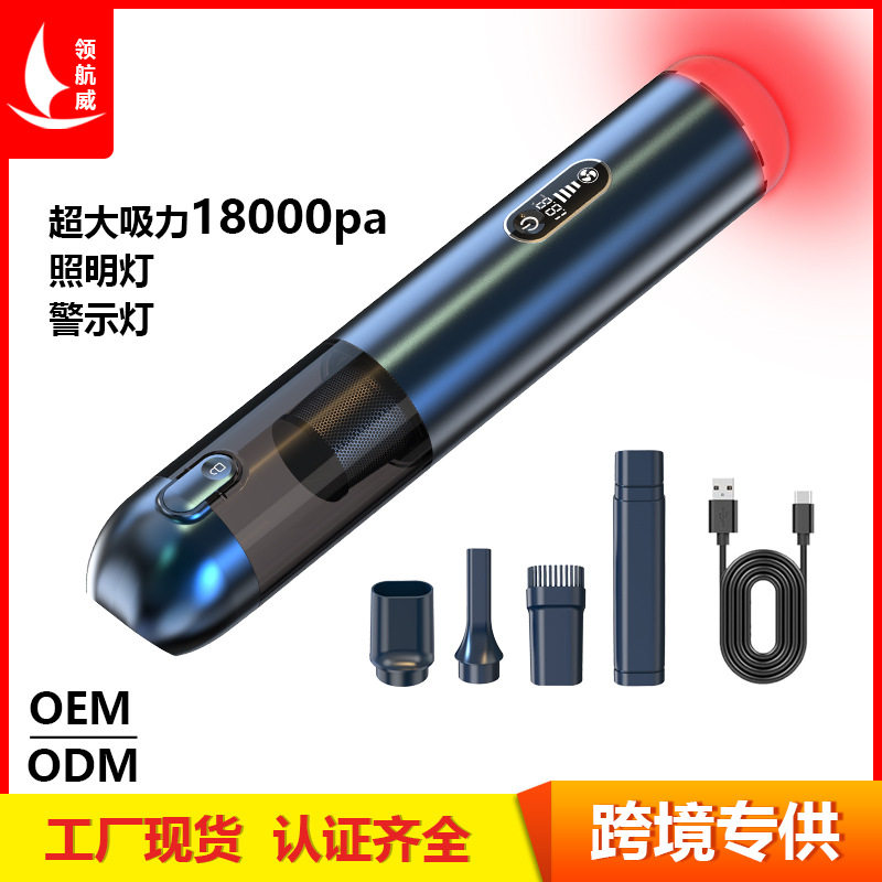 车载无线吸尘器V11 跨境手持式车家两用车载便携式超大吸力吸尘器