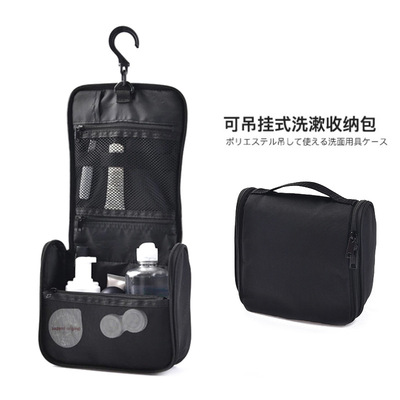 日式通勤出差化妆包便携旅行收纳包袋女士洗漱包吊挂式小包可悬挂