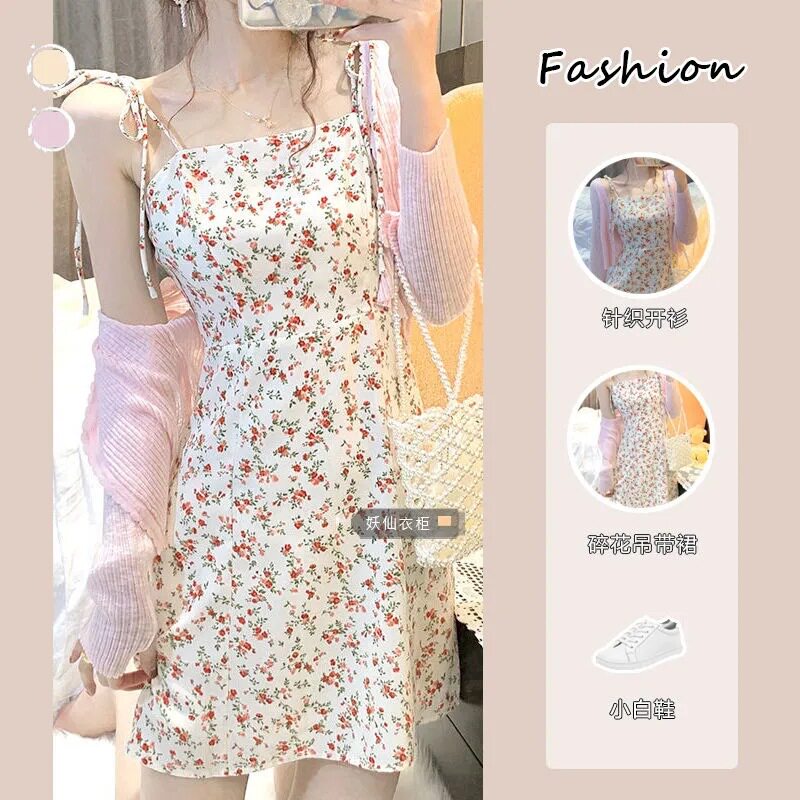 碎花吊带连衣裙套装女夏甜美短裙