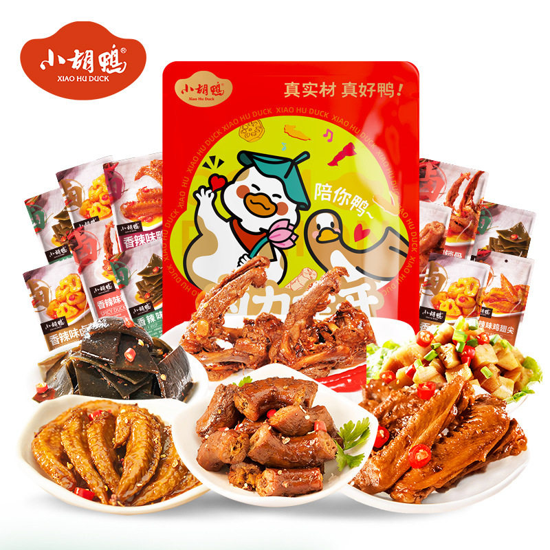 湖北荆州小胡鸭 鸭肉零食礼包420g 鸭脖 鸭掌 海带 组合卤味零食