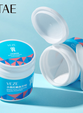梵贞小苏打亮白牙粉清新口气清洁牙渍细腻呵护牙龈口腔护理洁牙粉