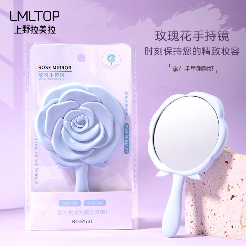 拉美拉玫瑰花手持镜便化妆镜