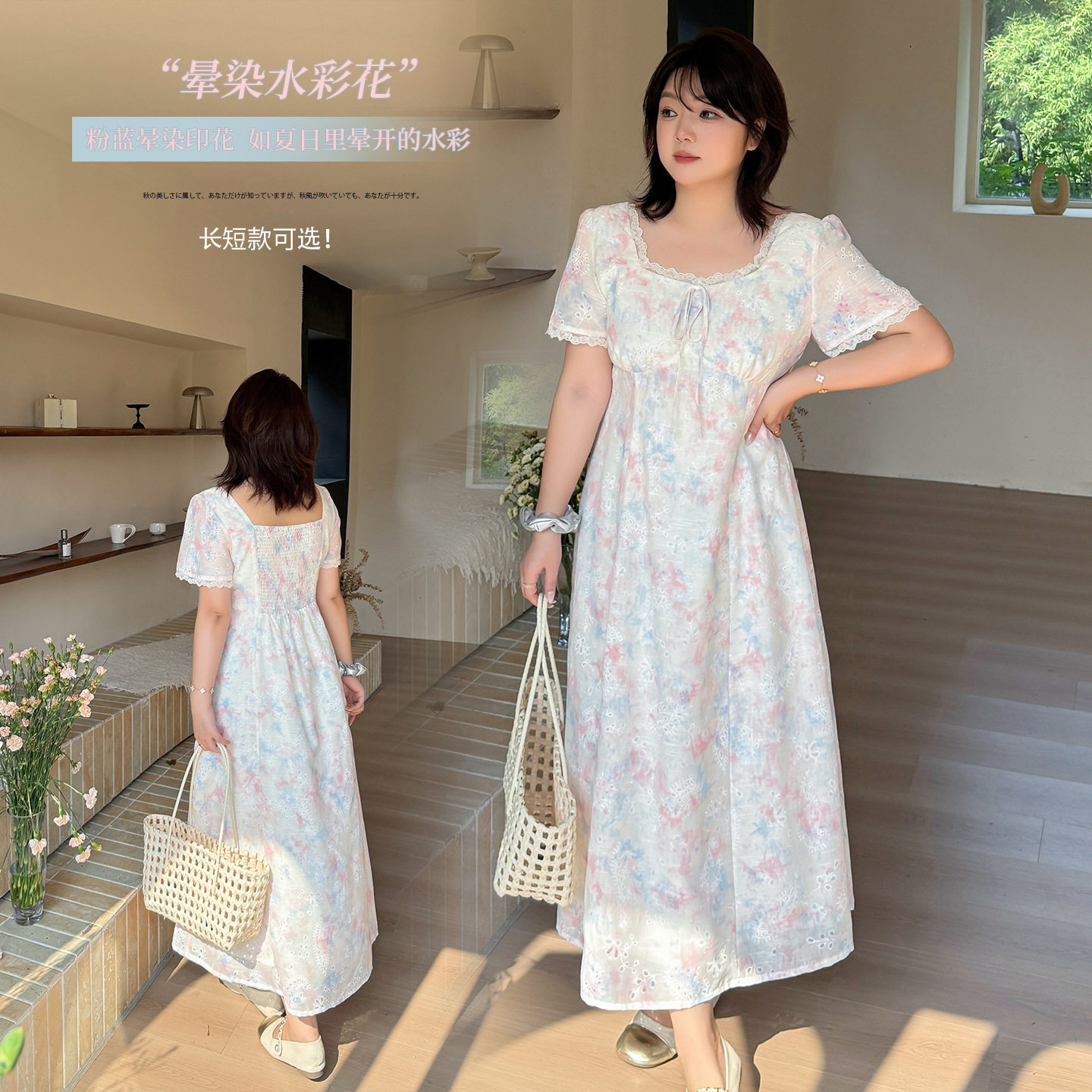 碎花姐妹长短款连衣裙温柔甜美风