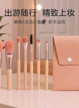 便携小套刷沧州腮红刷高级感入门