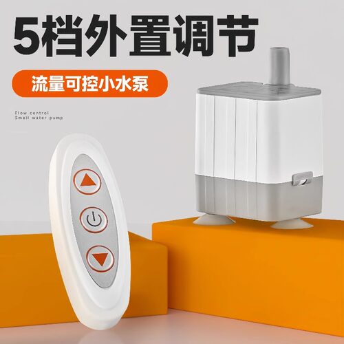yee鱼缸usb潜水泵直流小型底吸泵抽换水泵吸鱼便过滤小水泵