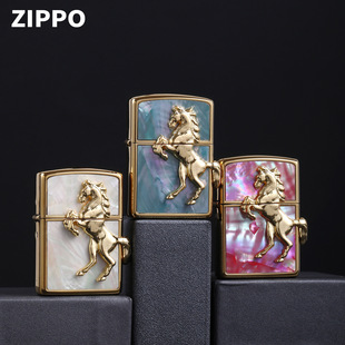 官正品ZIPPO芝宝美国原版防风砂轮煤油打火机天然贝壳镶马到成功