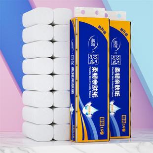 蓝漂竹叶情白色卷纸餐巾擦手家用厕纸16卷提装纸巾酒店餐厅商场