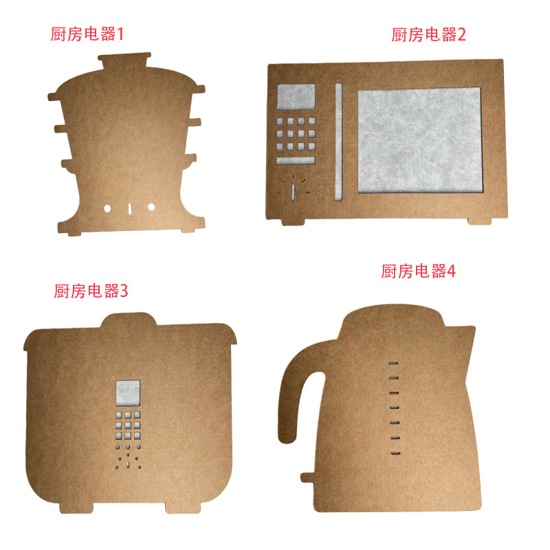 中小学幼儿园环创材料纸板涂色厨房电器电饭煲微波炉水壶锅教具 玩具/童车/益智/积木/模型 画板 原图主图