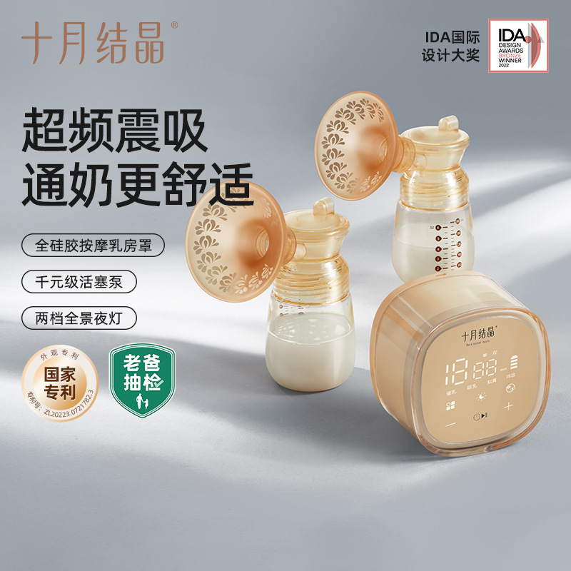 老爸抽检十月结晶P3电动吸奶器双边全自动多档免手扶吸乳器赠品2