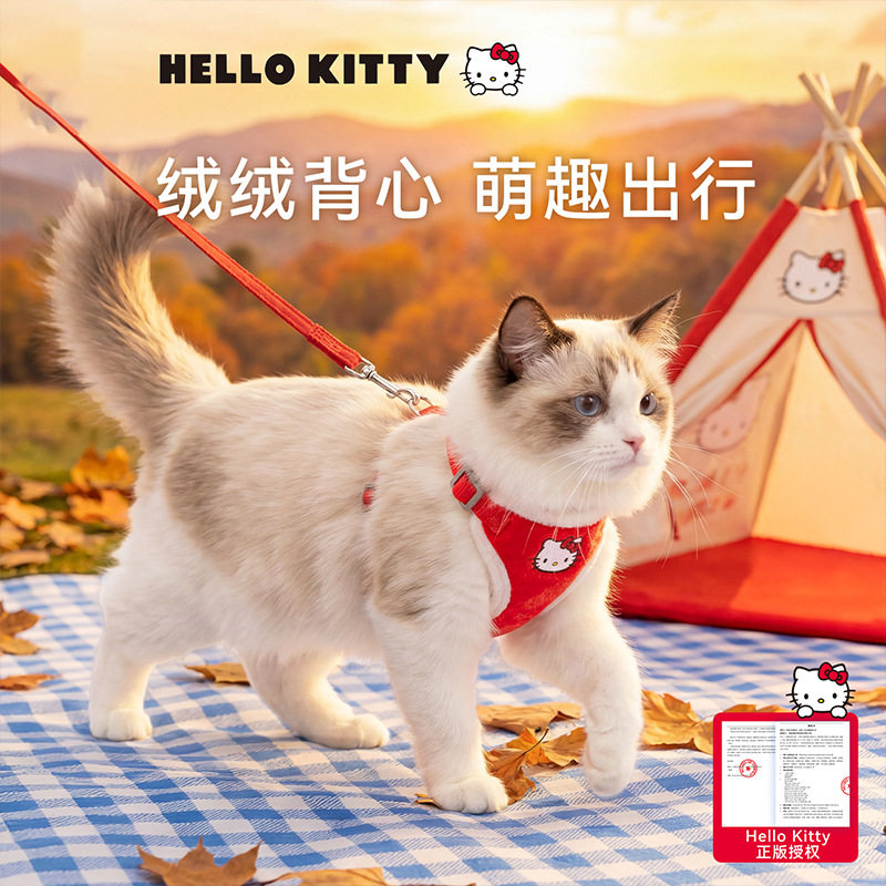 猫咪牵引绳遛猫小猫猫绳防挣脱不勒脖缅因猫外出专用宠物狗胸背带,宠物/宠物食品及用品,专业比赛牵引带,淘宝优惠券,粉丝福利购,淘宝优惠卷