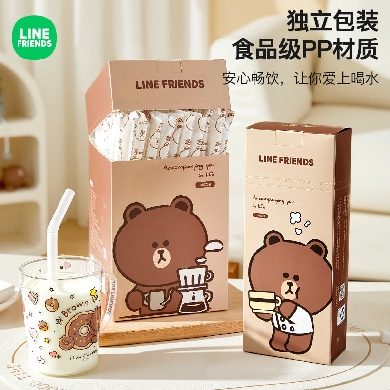LINE FRIENDS吸管一次性单独包装儿童食品级粗细可弯曲喝水专用