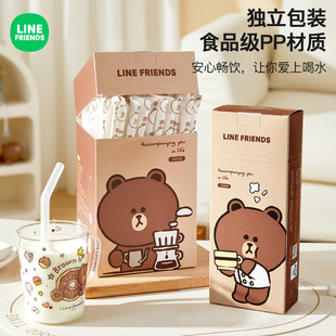 LINE FRIENDS吸管一次性单独包装儿童食品级粗细可弯曲喝水专用