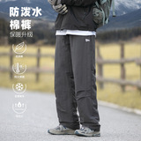工装休闲裤秋冬新款山系户外伞兵裤加厚保暖长裤RL2341-P60控98，男装休闲裤，电商A362