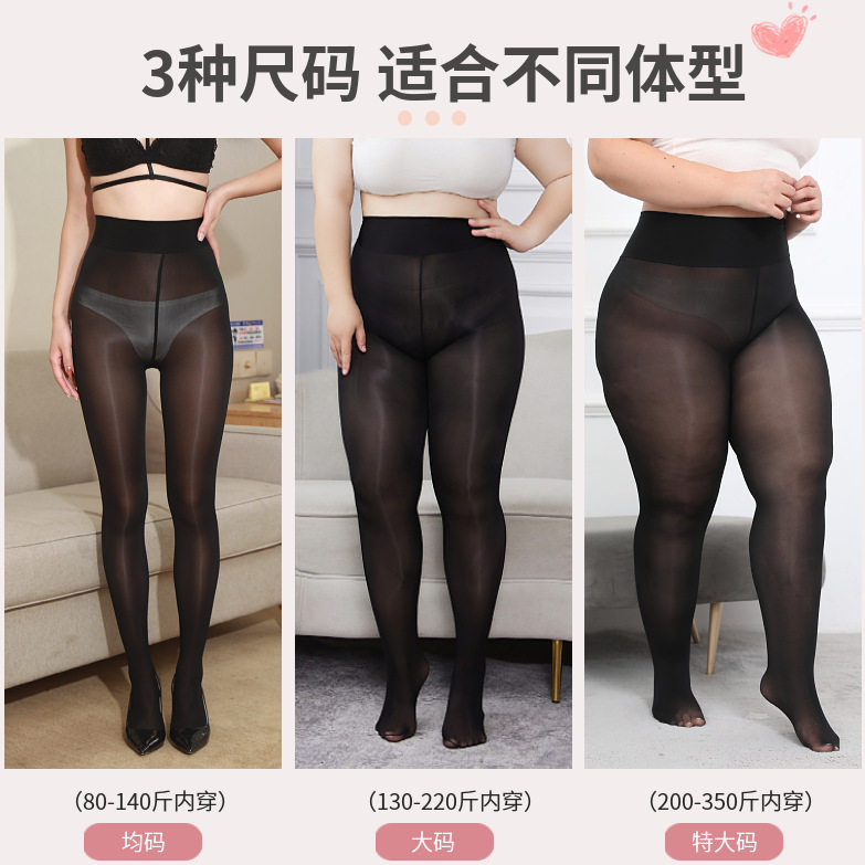 连裤袜光腿神器跨境性感