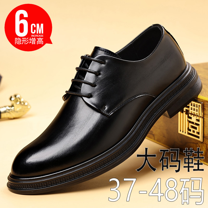 2025冬季奥伦正装休闲皮鞋士品牌职业百塔大码4748皮鞋男鞋