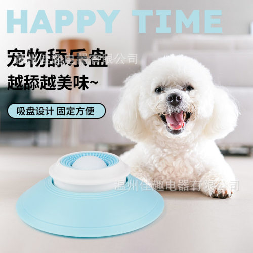 狗狗按压漏食器宠物自动喂食器缓食慢食器趣味漏食宠物漏食器
