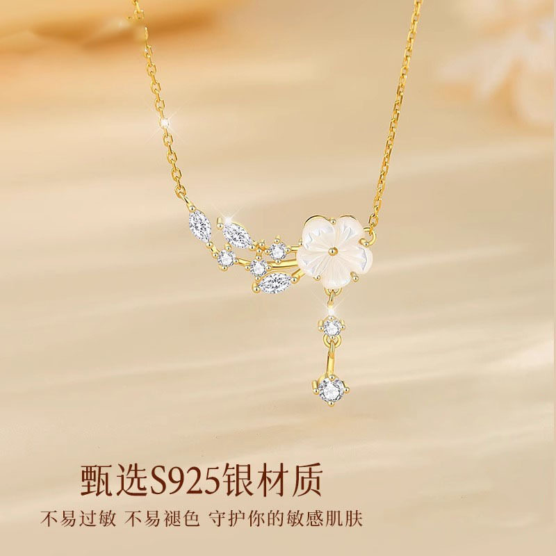 星月湾925纯银山茶花项链女新款爆款轻奢小众锁骨链送女友