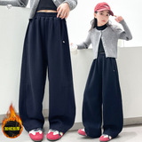 女童加绒卫裤2025年秋冬新款中大童纯色弯刀裤休闲阔腿裤运动长裤，童装裤子，祺儿童装