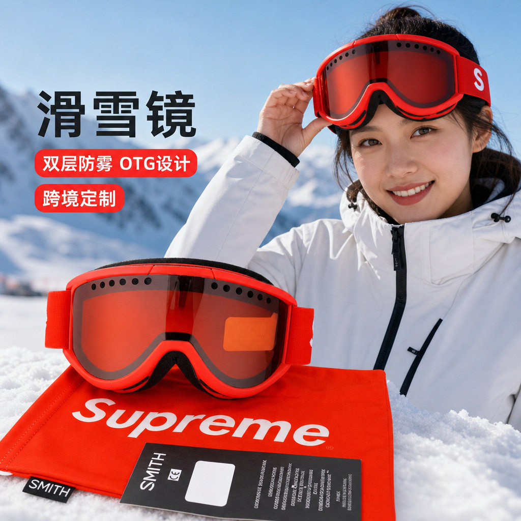 Double-Layer Anti-Fog Ski Goggles, Ski Goggles That Can Be Wor