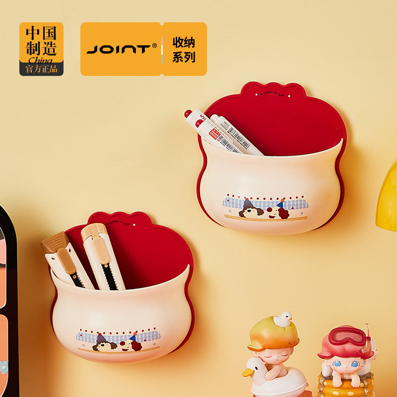 壁挂式收纳盒家用卫生间浴室厕所客厅房间剪刀百货牙刷牙膏收纳架,收纳整理,其他收纳盒,淘宝优惠券,粉丝福利购,淘宝优惠卷