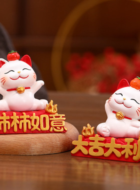 创意招财猫懒人手机支架桌面装饰品摆件树脂工艺新年实用小礼物