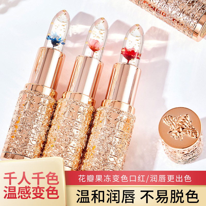 现货花瓣果冻变色口红不掉色不沾杯持久品牌变色润唇膏爆款发