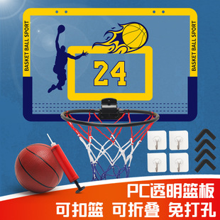 儿童篮球架免打孔可挂墙篮板 悬挂透明篮球板投篮篮球筐室内投篮