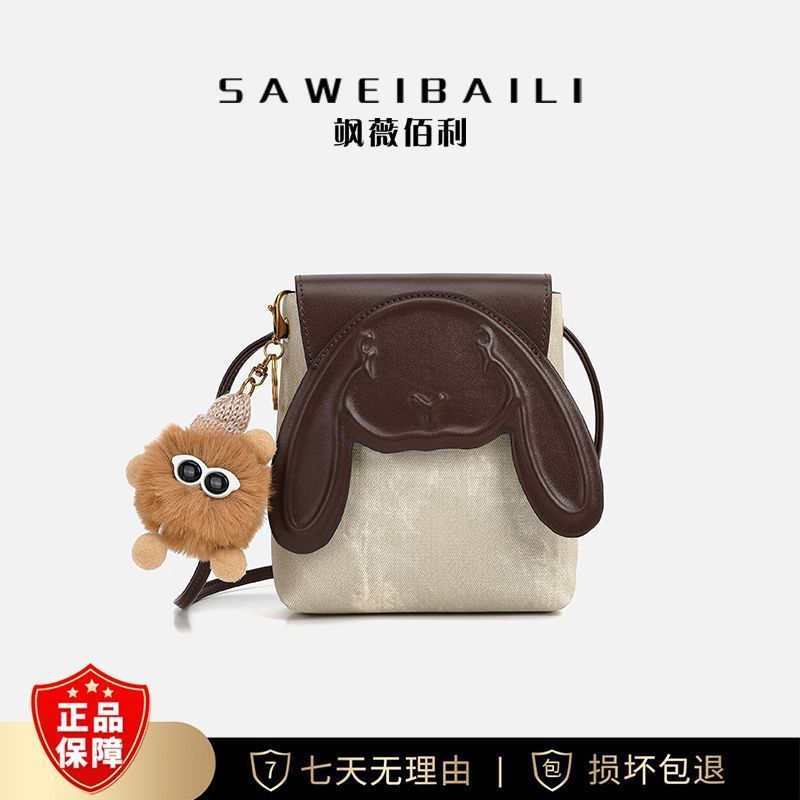 正品时尚女包2026新款超萌可爱兔子手机包百搭单肩斜挎包女小方包