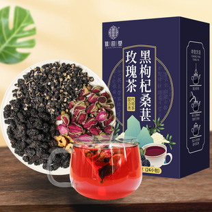 谯韵堂正品黑枸杞桑椹玫瑰茶120g24包唇色暗袋面色发黄油腻冒痘灰