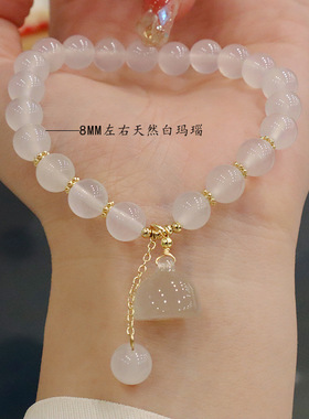 新款天然荔枝冻白玛瑙手链莲蓬吊坠手串白茶清欢8MM串珠手饰礼物