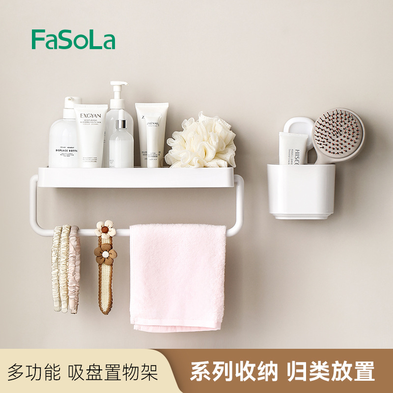 置物架免打孔毛巾架浴室吸盘式