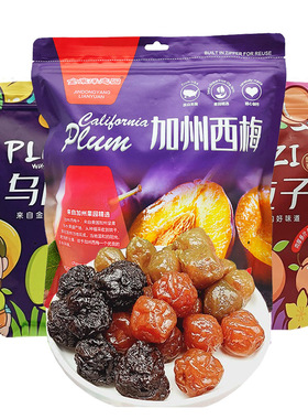 香港金东洋恋园加州西梅青梅500g加应子零食蜜饯干果脯酸甜梅子干