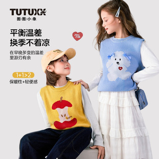 卡通叠穿针织马甲外穿 儿童韩版 图图小象童装 女童背心2026春秋新款