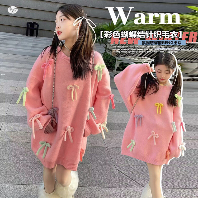 女童2025秋冬韩版立体蝴蝶结毛衣中大童时髦春秋套头中长款针织衫，童装毛衣，祺儿童装