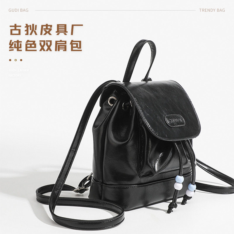 新款时尚百搭韩版纯色双肩背包