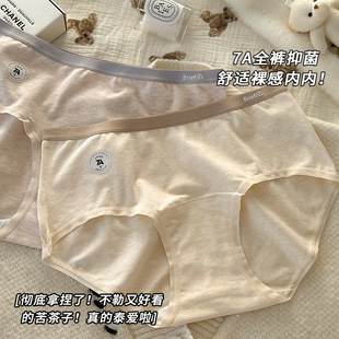 加长裆A类婴儿棉女士纯棉内裤女中腰7A全棉抗菌大码原棉胖mm200斤