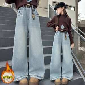 女童牛仔裤加绒2025年秋冬新款毛边脚口阔腿裤中大童百搭直筒长裤，童装裤子，祺儿童装