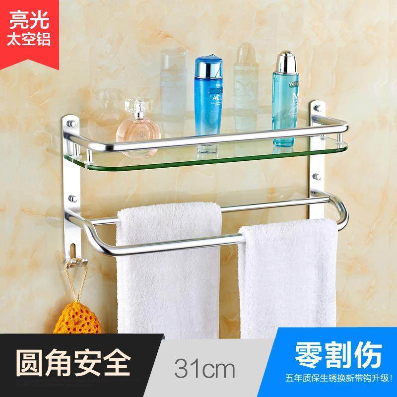 直销杰沙朗浴室玻璃置物架太空铝架卫生间置物架壁挂