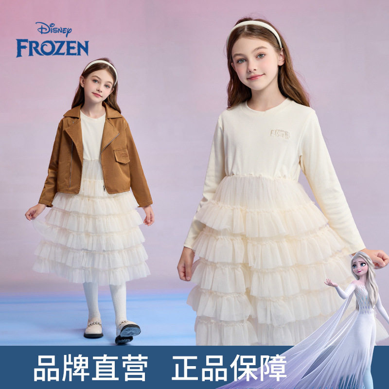 迪士尼童装女童公主裙套装2026新品春装儿童百搭外套裙子两件套
