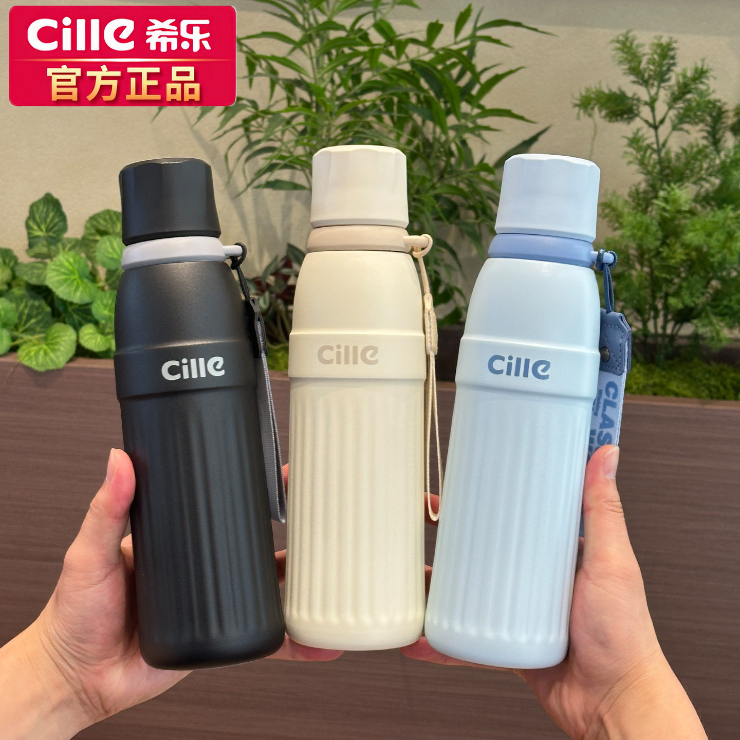 希乐保温杯男女生简约316不锈钢颜值学生上学专用儿童吸管保温杯