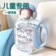 颜值大容量儿童吸管杯可爱卡通便携水杯学生幼儿园防摔弹盖杯