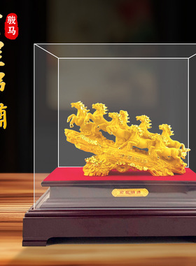 新款绒沙金前程锦绣八骏雄风八骏马金马摆件保险公司4S店活动礼品