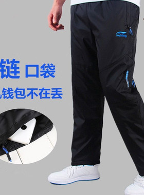 Autumn and Winter Pants Fleece-lined Casual Trousers Men's L