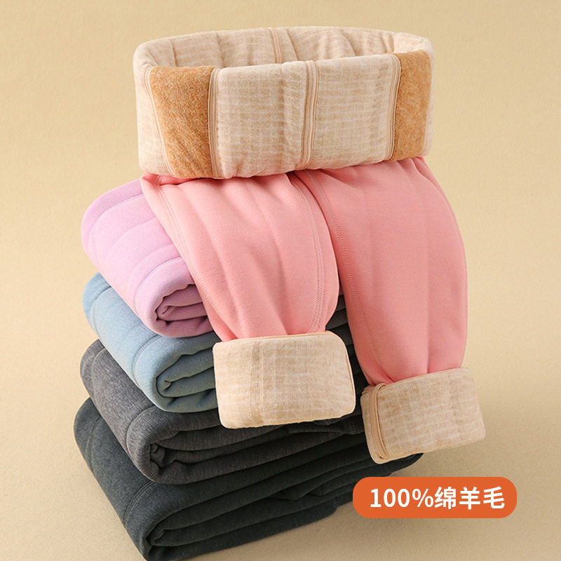 儿童保暖裤校服秋冬儿童加厚全羊毛夹层保暖裤男童女童打底裤棉裤