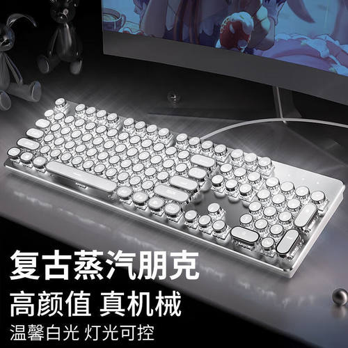 前行者TK100机械键盘青轴复古朋克电镀旋钮RGB有线游戏公跨境